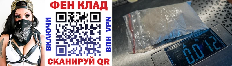 наркошоп  Кисловодск  Амфетамин 98% 