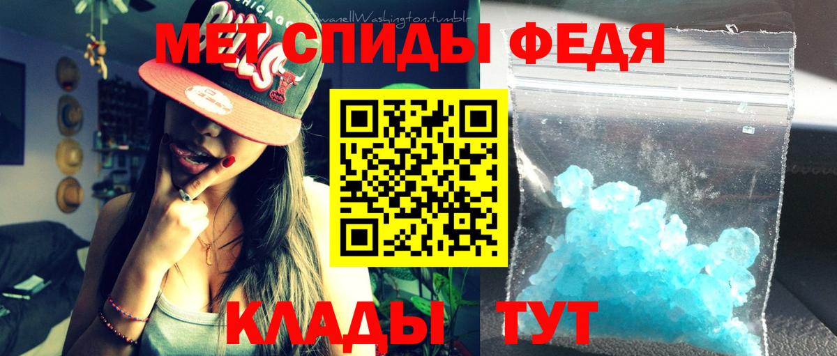 Amphetamine 97%  Amphetamine  Кисловодск  Вход с VPN 