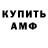 КЕТАМИН VHQ Kalashster