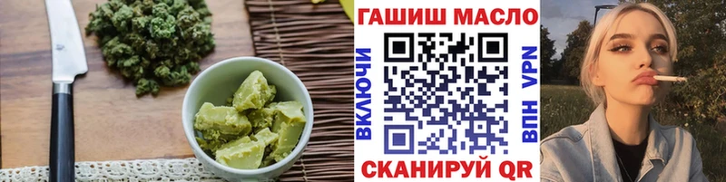 купить  цена  Кисловодск  Еда ТГК марихуана 