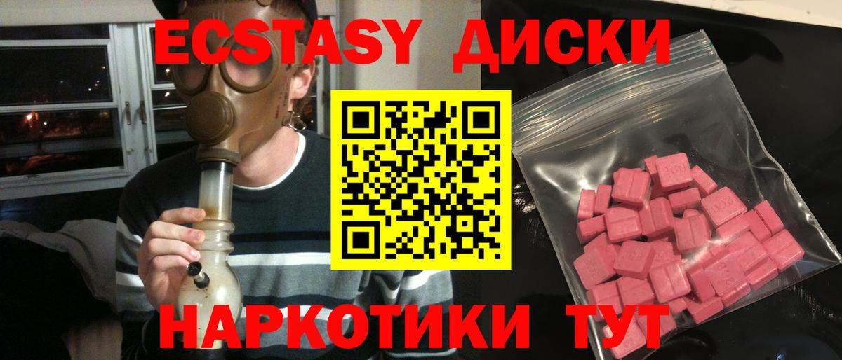 Хэш  Экстази  Вход с VPN  Кисловодск  Меф  Каннабис  МЕФ  АМФЕТАМИН  COCAIN 