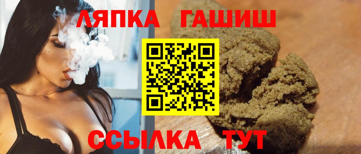 Кисловодск  Гашиш AMNESIA HAZE  Вход с VPN  ГАШ  ГАШ ice o lator 