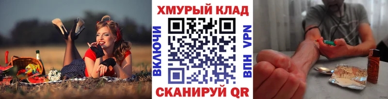 ГЕРОИН герыч это как зайти Кисловодск