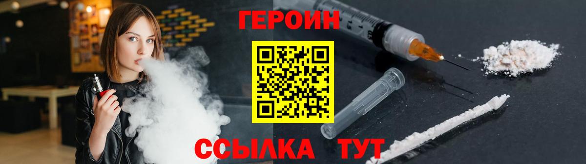 ГАШ  Кисловодск  Каннабис  ЭКСТАЗИ  МЕФ   Вход с VPN  КОКАИН  ГАШ 