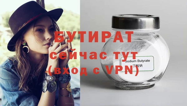 мет Новокубанск
