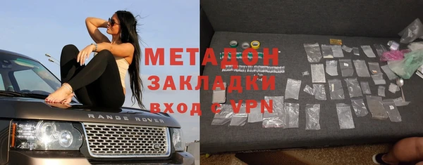 мет Новокубанск