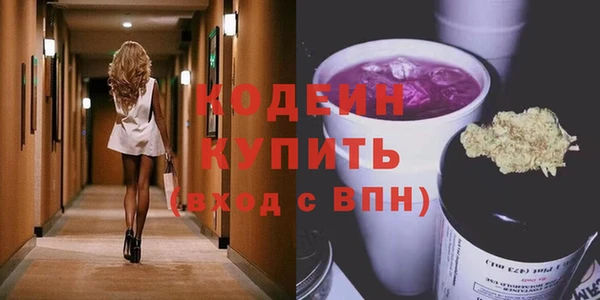 мет Новокубанск