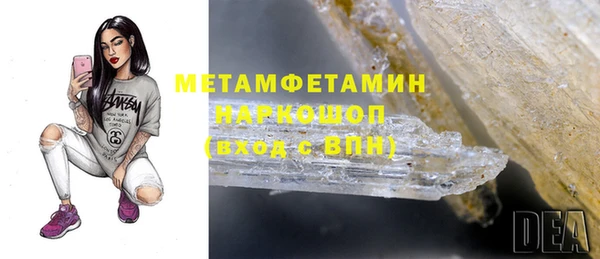 мет Новокубанск