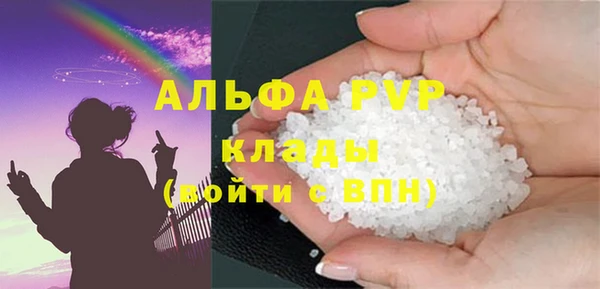бутират Новозыбков