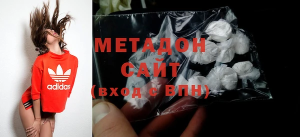 бутират Новозыбков