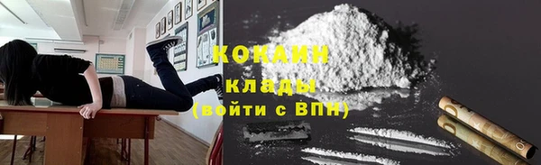мет Новокубанск