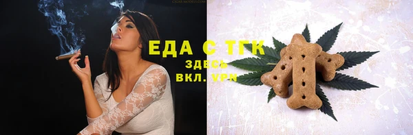 мет Новокубанск
