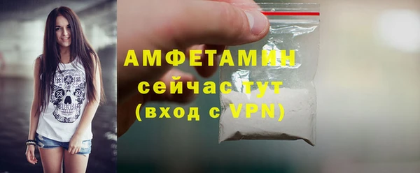 бутират Новозыбков