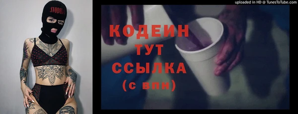 кокаин колумбия Новодвинск