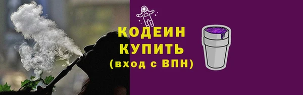 бутират Новозыбков