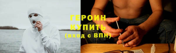 бутират Новозыбков