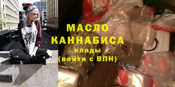 мет Новокубанск