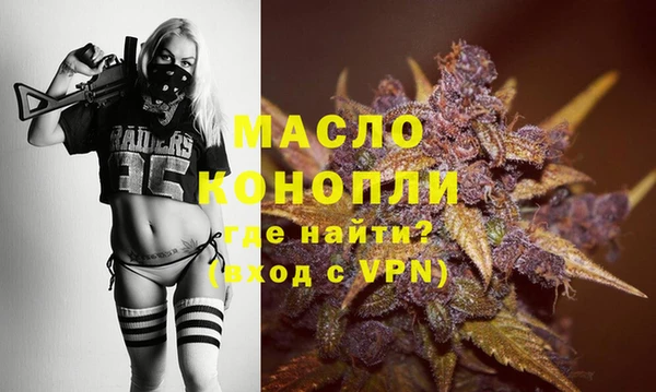 мет Новокубанск
