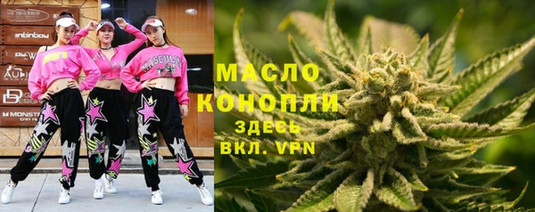 бутират Новозыбков