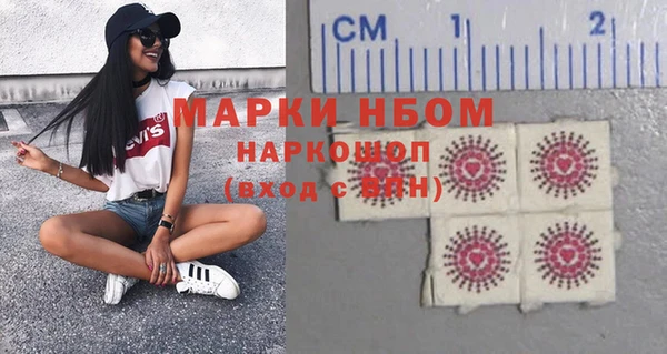 бутират Новозыбков