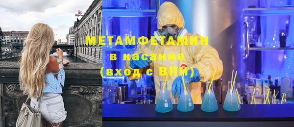 мет Новокубанск