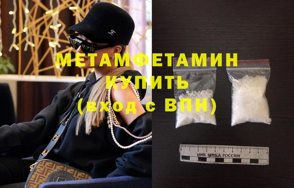 мет Новокубанск