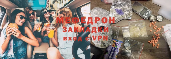 мет Новокубанск