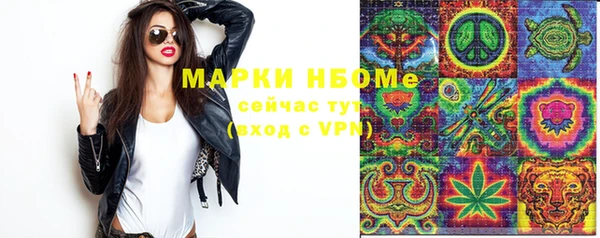 бутират Новозыбков