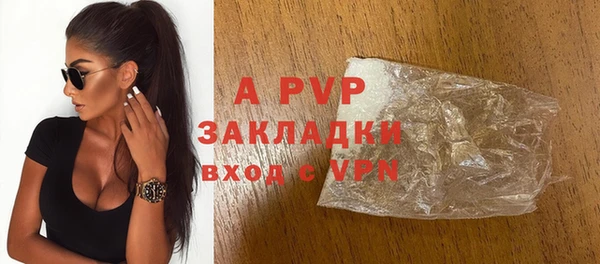мет Новокубанск