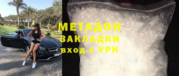 бутират Новозыбков