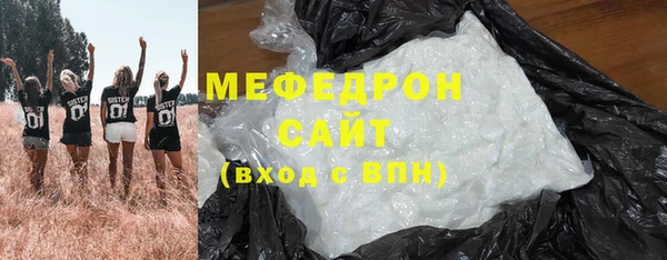 мет Новокубанск