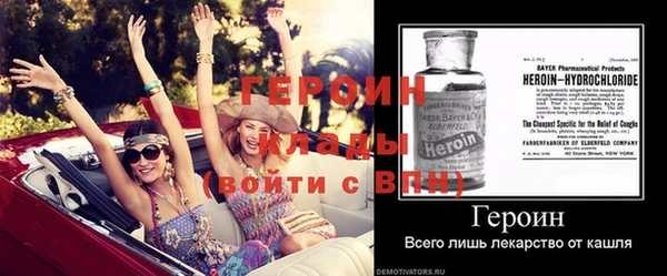 кокаин колумбия Новодвинск