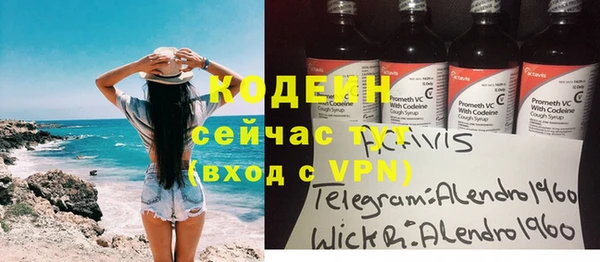 бутират Новозыбков