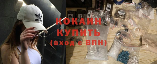 бутират Новозыбков