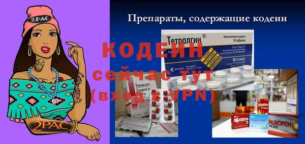 мет Новокубанск