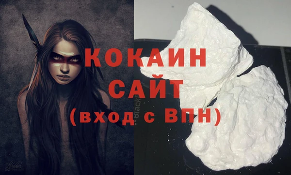 бутират Новозыбков