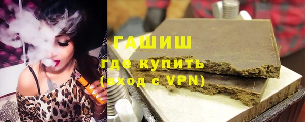 бутират Новозыбков