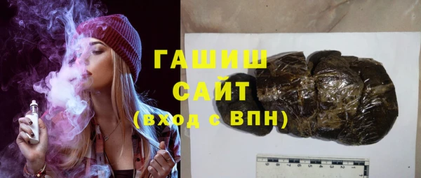 бутират Новозыбков