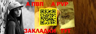 трава Донецк