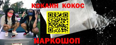 трава Донецк