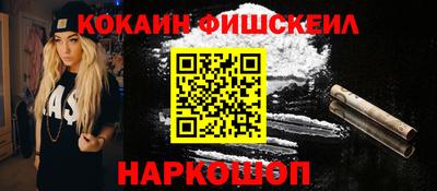 кокаин премиум Донской