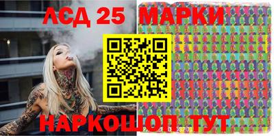 трава Донецк