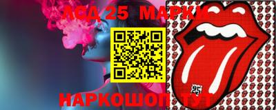 трава Донецк