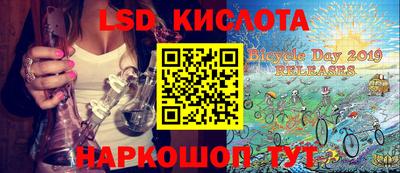 трава Донецк
