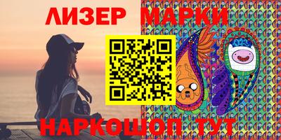 трава Донецк