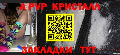 трава Донецк