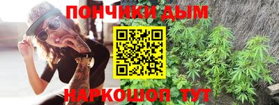 трава Донецк