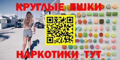 трава Донецк