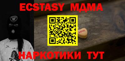 трава Донецк
