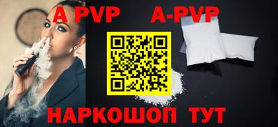 трава Донецк